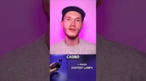 Нравятся короткие ролики?🔎