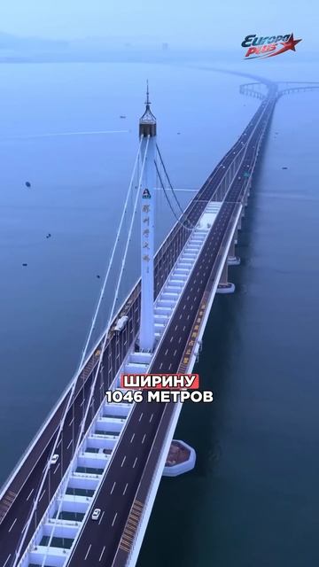 Почему этот МОСТ считают ЧУДОМ? #китай #мост #инженерия #строительство #технологии #рекорды