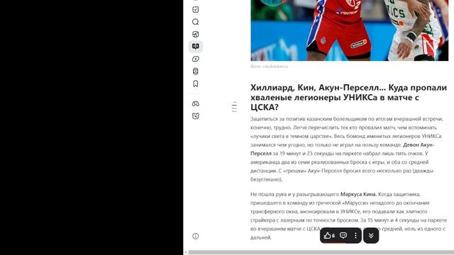 "Прогноз не сбылся? Анализируем причины неожиданного результата! Лакомый_кусочек"