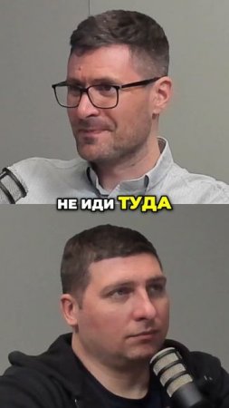 Российские реалии: Как не продать свою репутацию