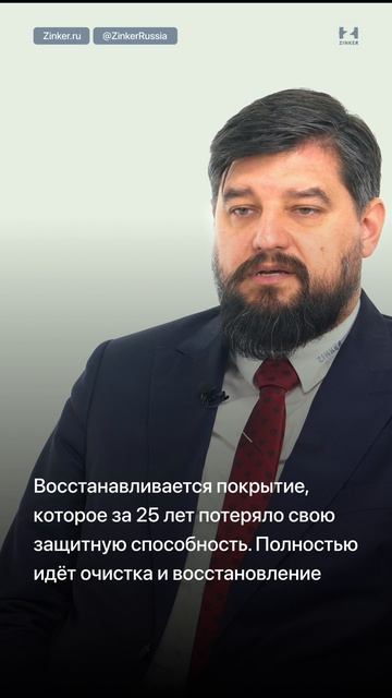Реконструкция Кольского моста с помощью Технологии Цинкирования #Zinker #Цинкирование #LetsZink