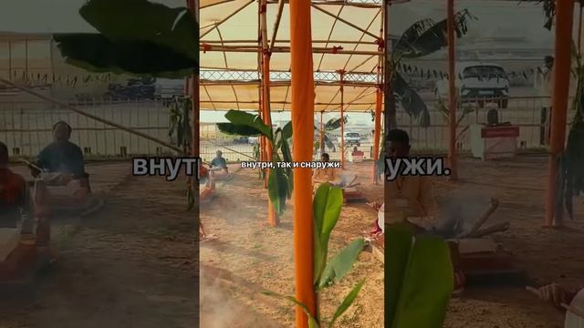 Ягья. Что такое ягья? Огонь - посланник от человека к Божествам