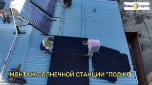 Сетевая солнечная станция мощностью 3.6 кВт! 🌟