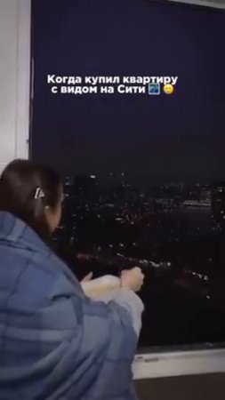 А вид то какой 😍✨