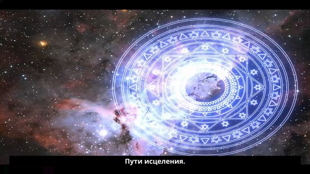 Хирон в Весах исцеление ран партнерства AstroRush