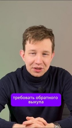 По облигациям могут не заплатить