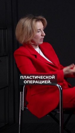 ЭТИМ людям НЕЛЬЗЯ к пластическому хирургу! #психология #пластика #здоровье