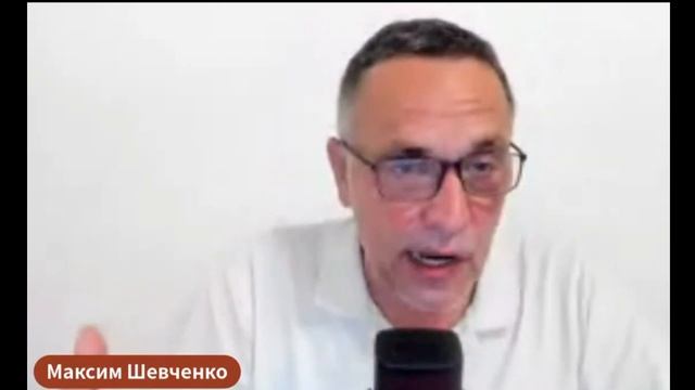 Максим Шевченко - Война Израиль и Иран (15 июня 2025)