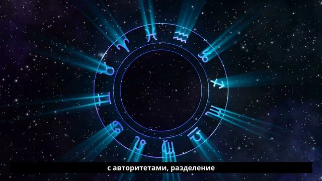 Хирон в Козероге исцеление ран социальной реализации AstroRush