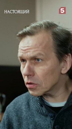 Человек нужен все таки #пятыйканал #юмор #приколы #фильмы #кино #сериал #детектив
