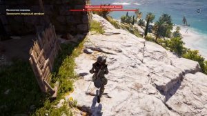 Assassin's Creed - Odyssey #17 Кеос