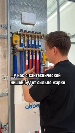 Зачем нужна изоляция на трубах
