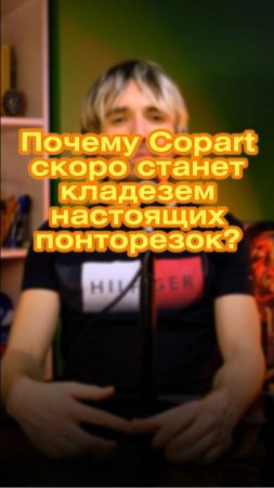🌟 Почему копарт станет настоящим раем для любителей крутых тачек? 🚗💥