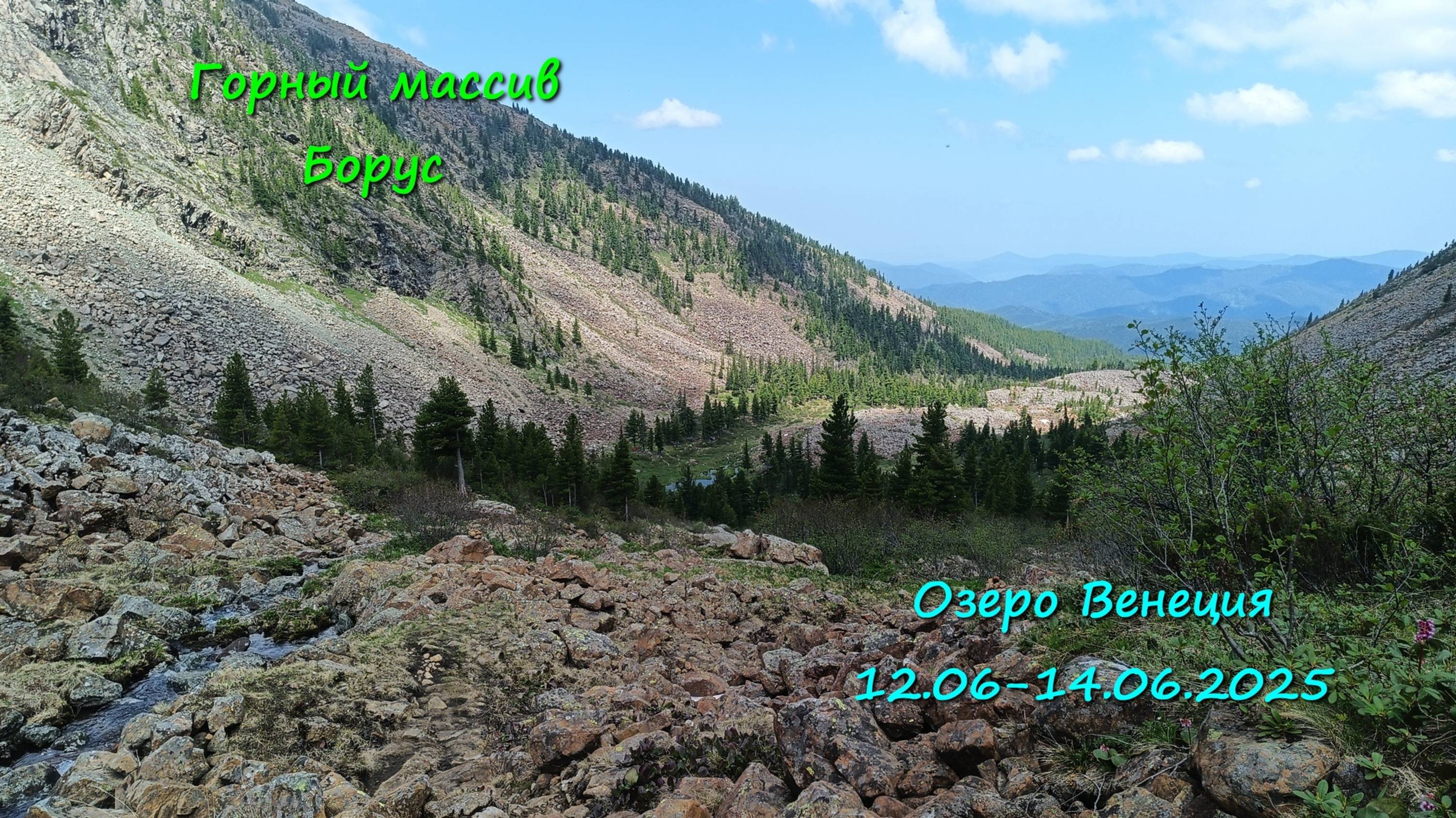 Озеро Венеция смотреть онлайн