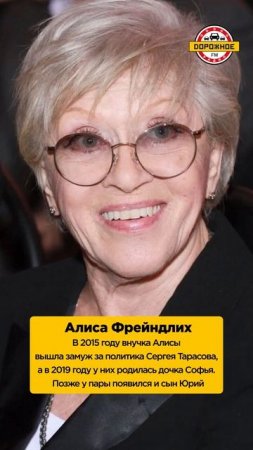 Российские звезды, заставшие правнуков! Шуфутинский, Пьеха, Петросян, Фрейндлих #shorts