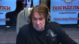Посиделки с Александром Иншаковым