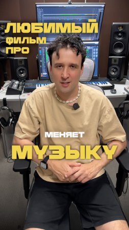 Самый вдохновляющий фильм для любого музыканта: Хористы, 2004. Франция.