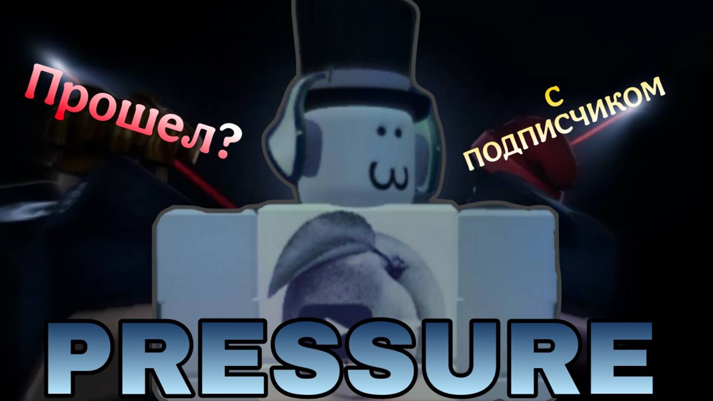 СЕКРЕТНАЯ ПОДВОДНА БАЗА (Pressure) смотреть онлайн