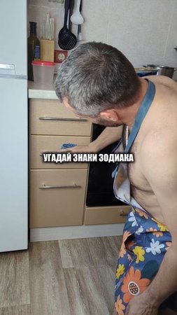 Я так конечно не делаю, но иногда хочется😂

У нас на странице много семейного юмора. Подпишись, буд