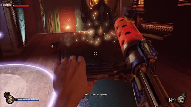 Bioshock Infinite - 12