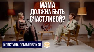 Из Москвы в деревню: как региональный бизнес стал флагманом агроотрасли? Кристина Романовская