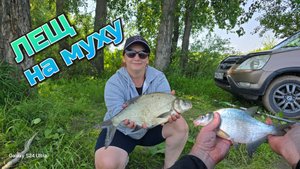 Ловля леща на хариусовые мушки.  Рыбалка в отпуске.