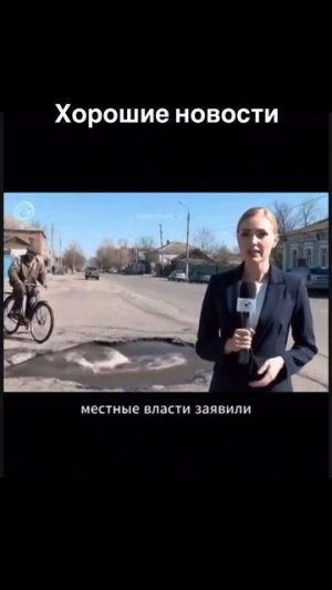 В городе Кислодрищенске появилась большая яма