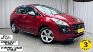 Обзор Peugeot 3008 2011 года выпуска