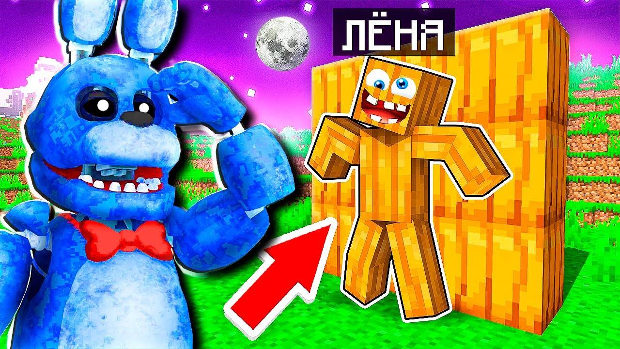 😱 Мой ДРУГ Использует Самые  ХАКЕРСКИЕ  ЧИТЫ в ПРЯТКАХ от  ОПАСНОГО  ФРЕДДИ в Майнкрафт ! ВЛАДУС
