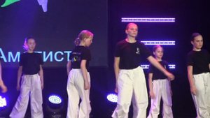 Мы молодежь - Хореографический коллектив "Аметист"