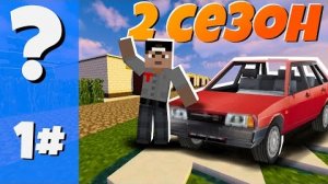 Очнулся после страшной автоаварии... Кто я теперь_.. _ Восстановление ___. "перезалив"