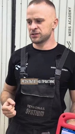 Стань мастером автоэлектрики   Открой двери в успешную карьеру!