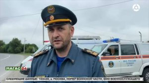 Сотрудники МЧС Ингушетии обнаружили тела двух утонувших мужчин