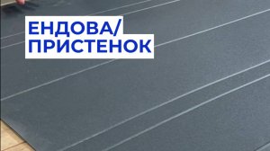 Ендова/пристенок. По отзывам строителей она помогает упростить некоторые процессы на объекте