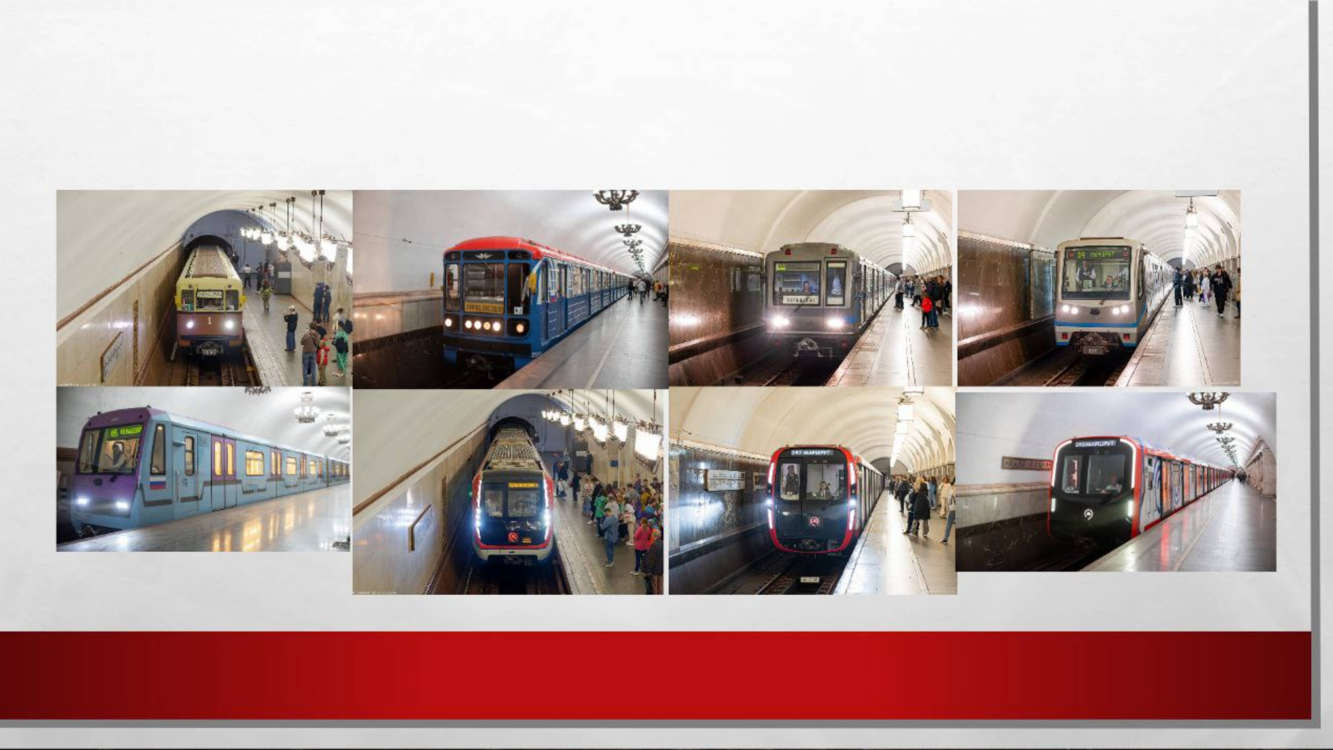 Парад поездов метро 2025. 17 мая 2025