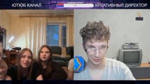 Илюха разыграл чупачупс!