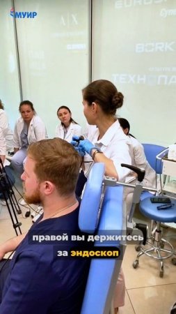 Лайфхаки при проведении эндоскопии ЛОР-органов #врач #оториноларинголог #медицина #лечение #лор