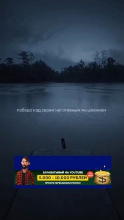 Самая великая победа