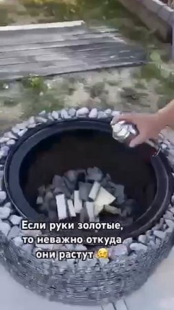 Мангал и лето . Прекрасная идея.