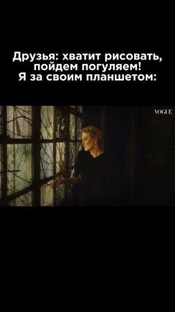 рисуем НОНСТОП