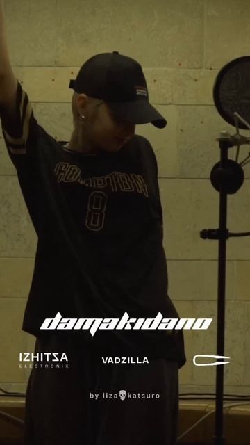 DAMAKIDANO | 21.06 | СВЕТ