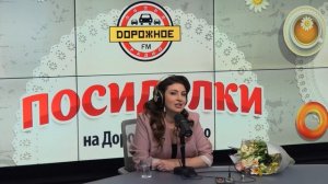 Анастасия Малькова-Макеева о новой фамилии и образе Людмилы Гурченко в программе «Посиделки»!
