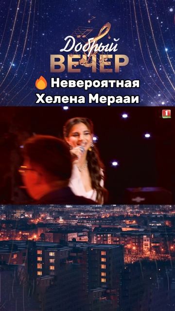 🎶"Это твой последний звонок..." #добрыйвечер #выпускной #бт #вечернеешоу #музыка #последнийзвонок
