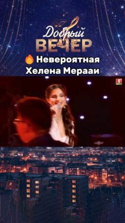 🎶"Это твой последний звонок..." #добрыйвечер #выпускной #бт #вечернеешоу #музыка #последнийзвонок
