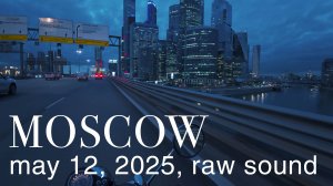 На мотоцикле вокруг ночного Сити [POV, 4k]