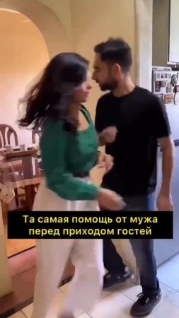 Главное не мешать