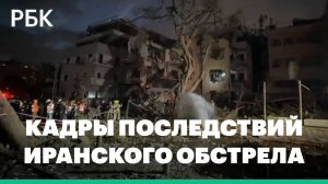 В Израиле сообщили почти о 70 пострадавших после иранского обстрела