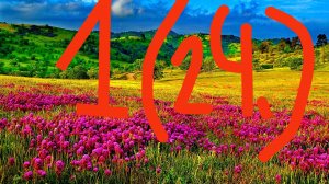 Лето 1 серия 2 часть