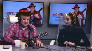 Посиделки с Григорием Гладковым