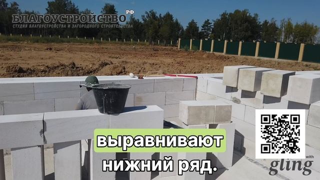 Строительство дома #2 // Армирование несущих стен, как делать штробу?
